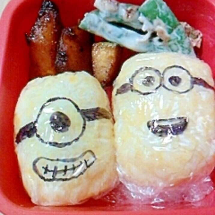 簡単に作れるミニオンおにぎり弁当 レシピ 作り方 By おすぎ430 楽天レシピ 簡単に作れるミニオンおにぎり弁当 レシピ 作り方 By おすぎ430 楽天レシピ